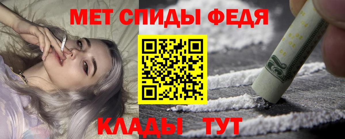 Amphetamine 97% Кропоткин