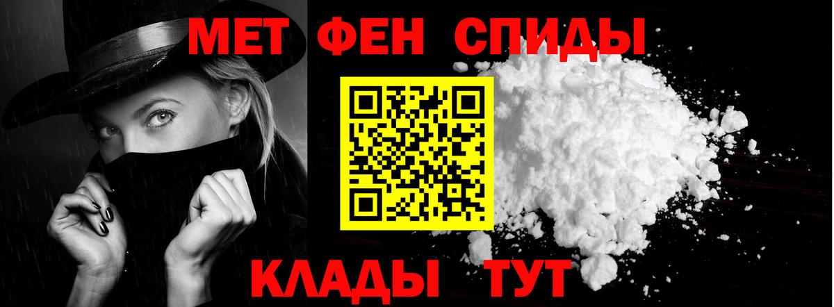 Amphetamine  Amphetamine Premium  Вход с VPN  Кропоткин  Амфетамин 