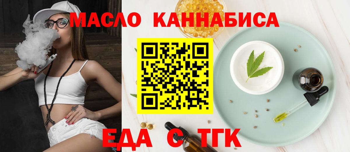 Canna-Cookies конопля  Вход с VPN  Кропоткин 