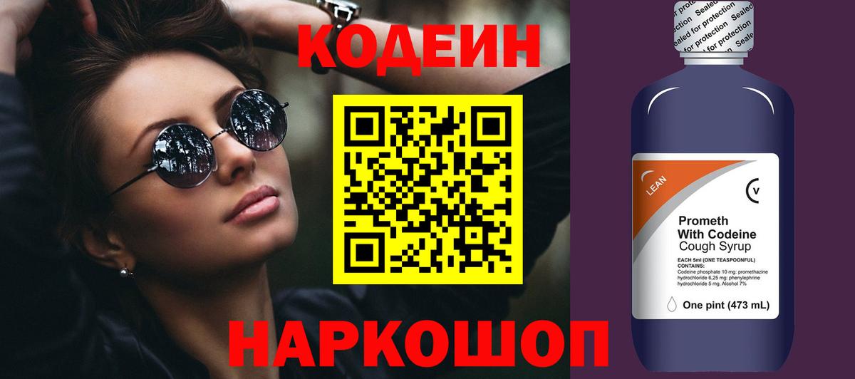 A-PVP СК   Вход с VPN  Как найти наркотики?  ЭКСТАЗИ  COCAIN  Кропоткин  Марихуана  Гашиш  Кокаин  МЕФ кристаллы 