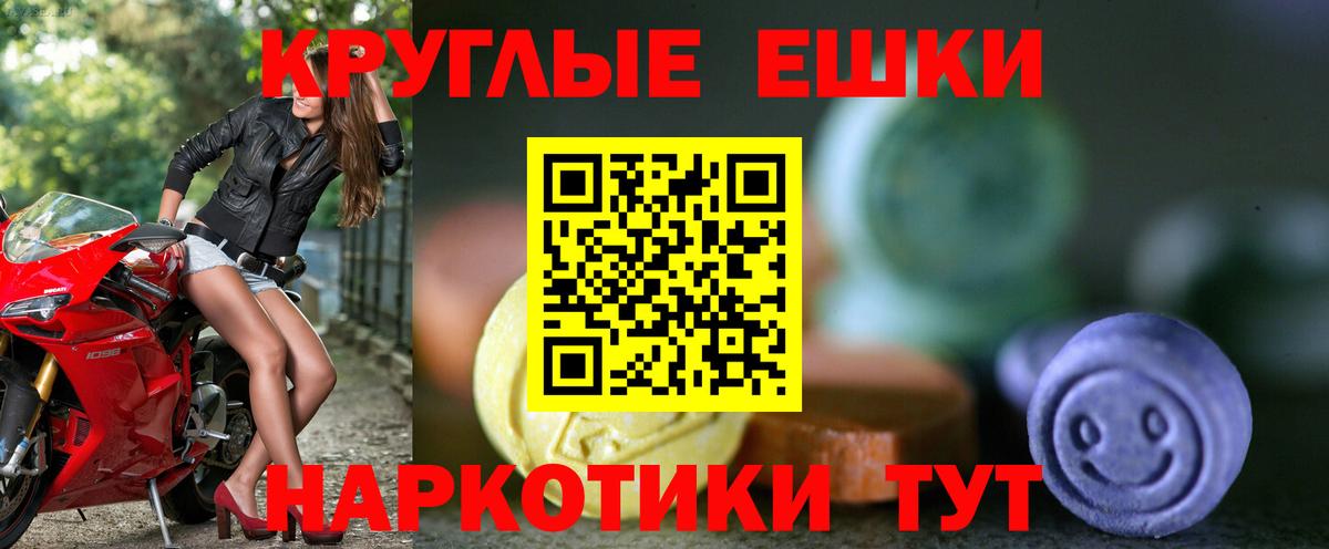 Экстази  Экстази 280 MDMA  Кропоткин  Вход с VPN  Экстази Дубай 
