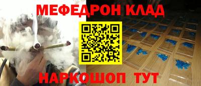 mdpv Кинель