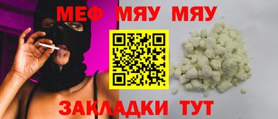 mdpv Кинель