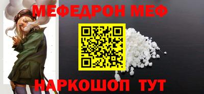метамфетамин Коммунар