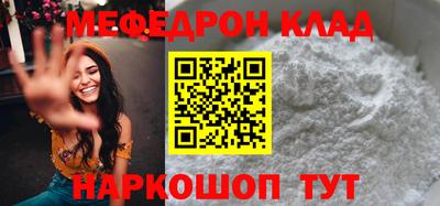 mdpv Кинель