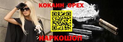 гидропоника Кингисепп
