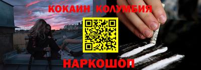 метамфетамин Коммунар