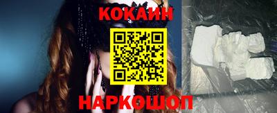 PSILOCYBIN Комсомольск-на-Амуре