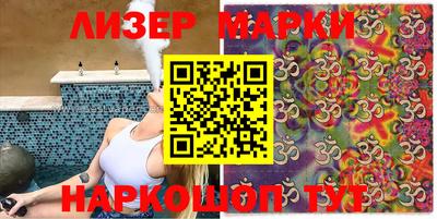 PSILOCYBIN Комсомольск-на-Амуре