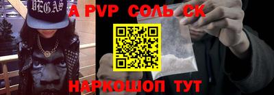 метамфетамин Коммунар
