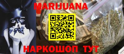 PSILOCYBIN Комсомольск-на-Амуре