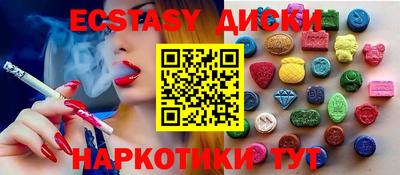 спиды Конаково