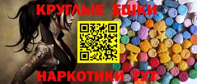 PSILOCYBIN Комсомольск-на-Амуре