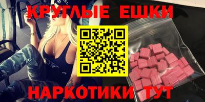 mdpv Кинель