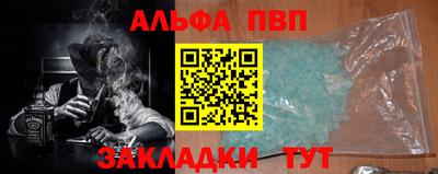 метамфетамин Коммунар