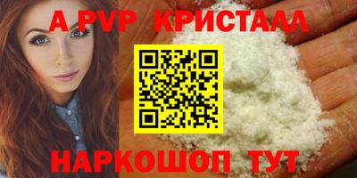 спиды Конаково