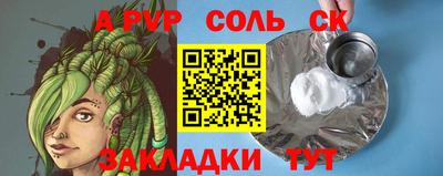 гидропоника Кингисепп