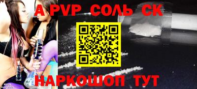 гидропоника Кингисепп