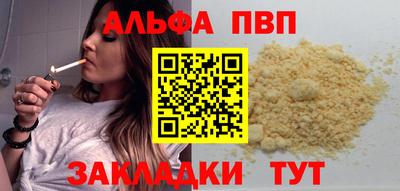 PSILOCYBIN Комсомольск-на-Амуре