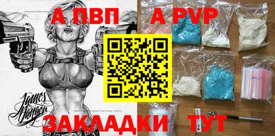 метамфетамин Коммунар