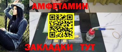 спиды Конаково