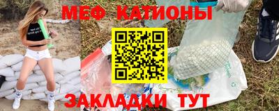 метамфетамин Коммунар