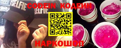PSILOCYBIN Комсомольск-на-Амуре
