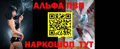 mdpv Кинель