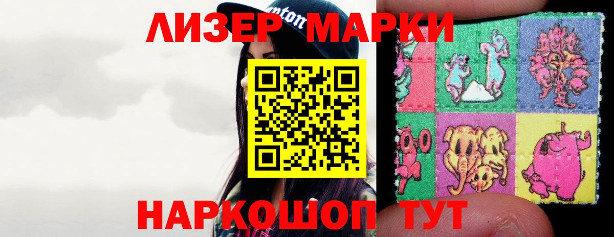 Лсд 25 экстази кислота  Вход с VPN  Кропоткин 
