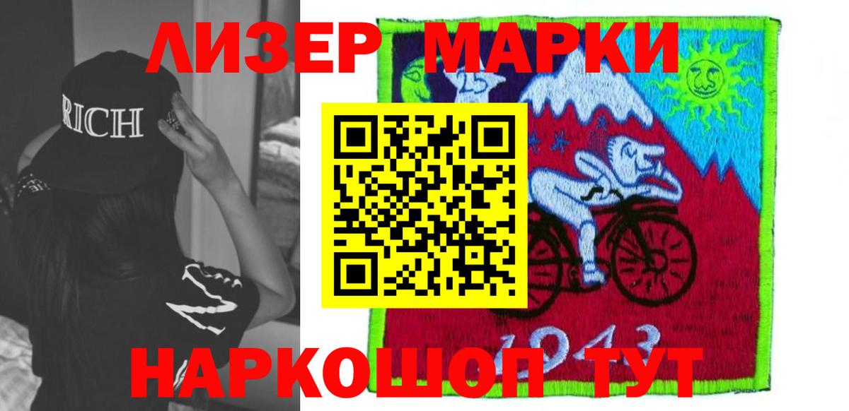 Лсд 25 экстази ecstasy Кропоткин