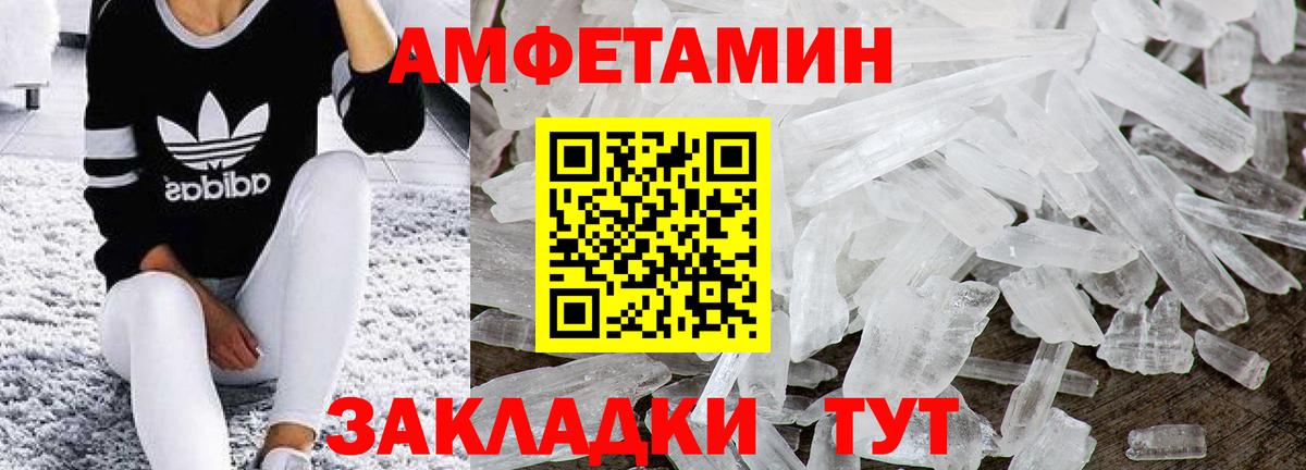 МЕТАМФЕТАМИН мет  МЕТАМФЕТАМИН мет  Кропоткин  Вход с VPN 